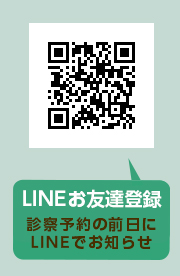 LINEo^